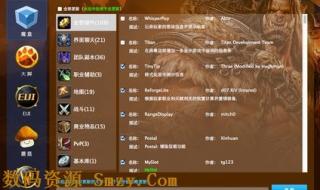 lol大脚盒子 lol大脚盒子