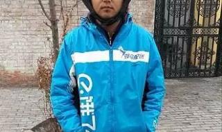 饿了么骑手怎么加入 饿了么骑手怎么加入