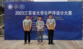 邮电大学网络教育