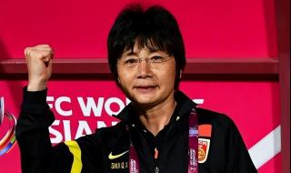 女足世界排名完整名单